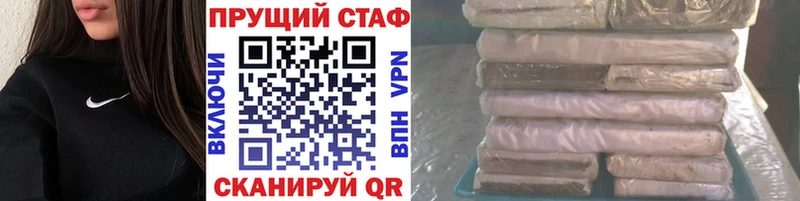 Купить Cocaine Меф ГАШИШ Коммунар