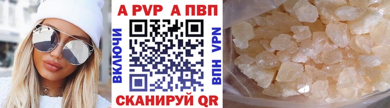 Alfa_PVP Соль  Купить где  Коммунар 