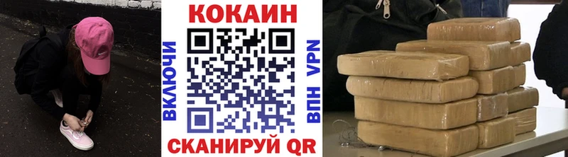Купить  Коммунар  КОКАИН Боливия 