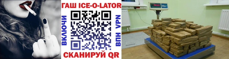 Купить  Коммунар  ГАШИШ 40% ТГК 