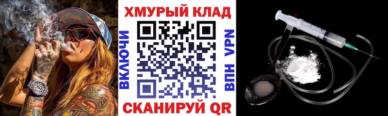 Купить закладки  Коммунар  Героин афганец 