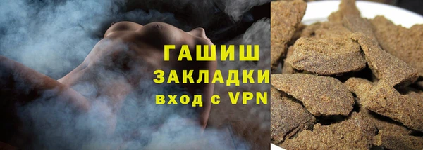 амфетамин Горнозаводск
