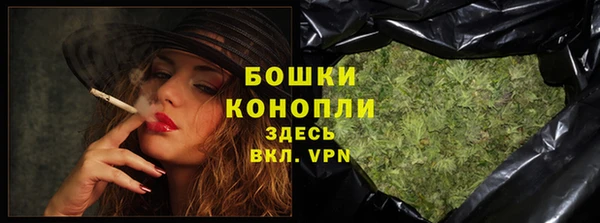 амфетамин Горнозаводск