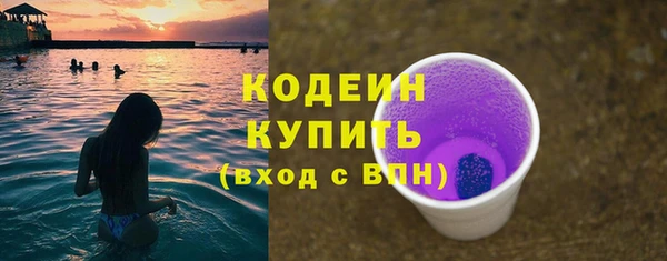 скорость Горняк