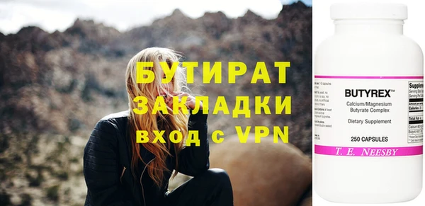скорость Горняк