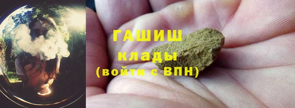 амфетамин Горнозаводск
