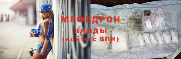 гидра Горно-Алтайск