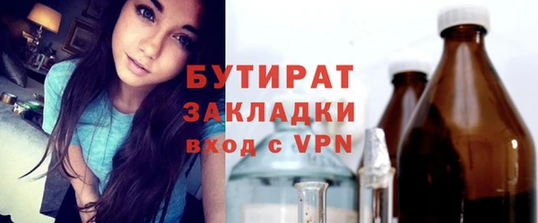 кокаин Вязьма