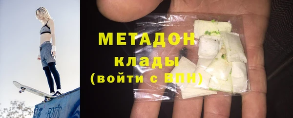 амфетамин Горнозаводск