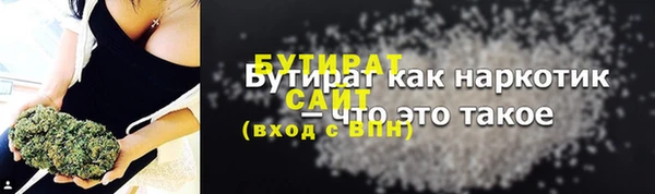 амфетамин Горнозаводск