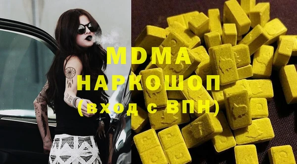амфетамин Горнозаводск