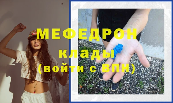 скорость Горняк