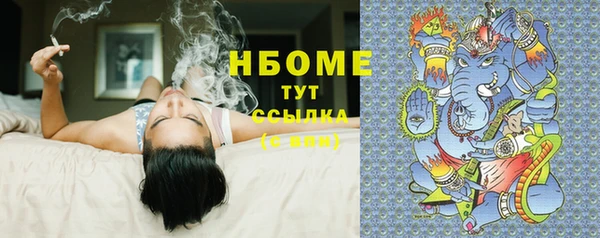 амфетамин Горнозаводск