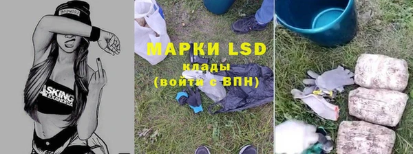 амфетамин Горнозаводск