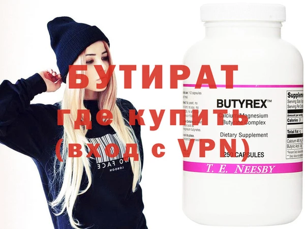 хмурый Вяземский
