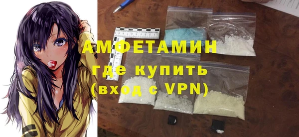 скорость Горняк