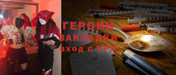 амфетамин Горнозаводск