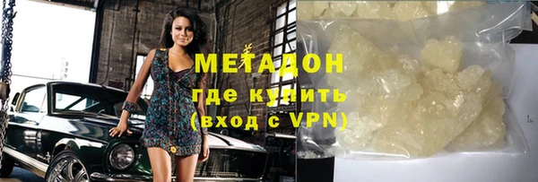 скорость Горняк