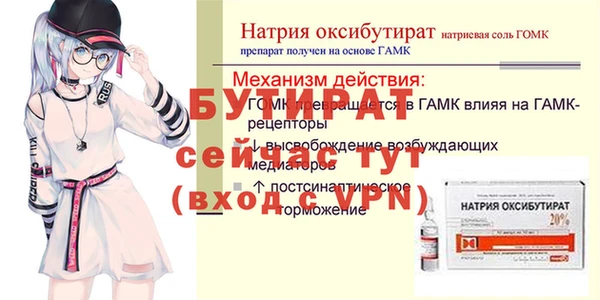 скорость Горняк
