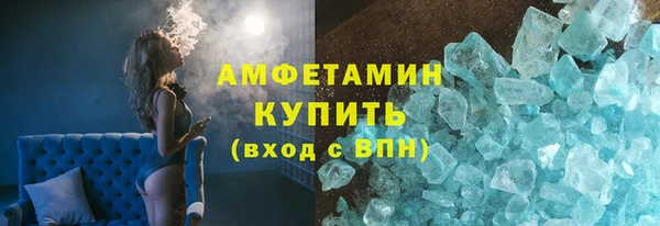 скорость Горняк