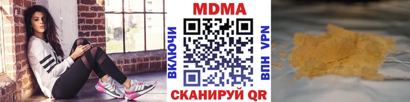 МДМА VHQ  Купить где  Коммунар 