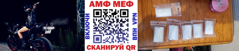 Метамфетамин пудра  Купить закладки  Коммунар 