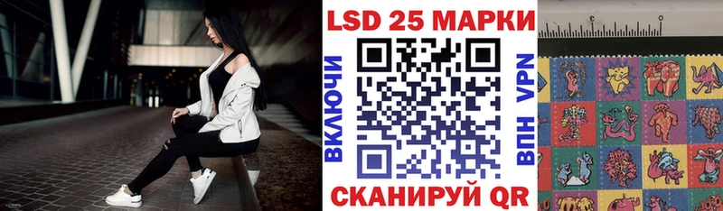 Купить  Коммунар  Наркотические марки 1500мкг 