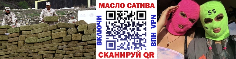 ТГК гашишное масло  Купить где  Коммунар 
