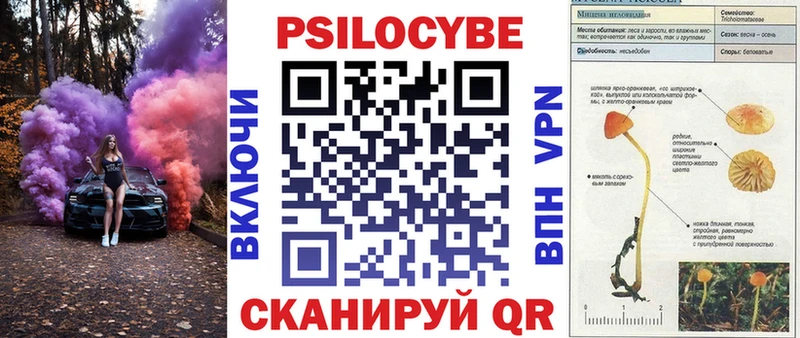 Галлюциногенные грибы ЛСД  Купить закладки  Коммунар 
