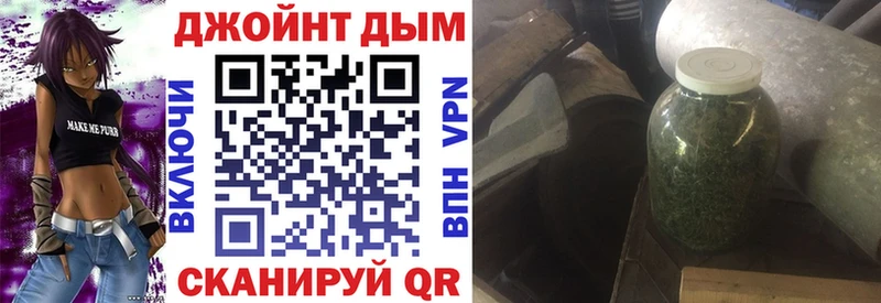 Купить  Коммунар  Бошки марихуана Bruce Banner 